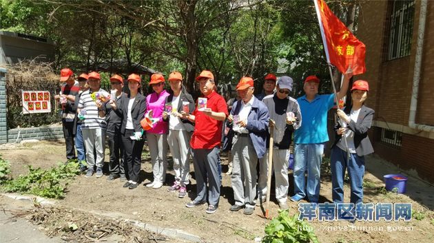 在水一方社区党支部 开展花卉种植认养志愿服务活动