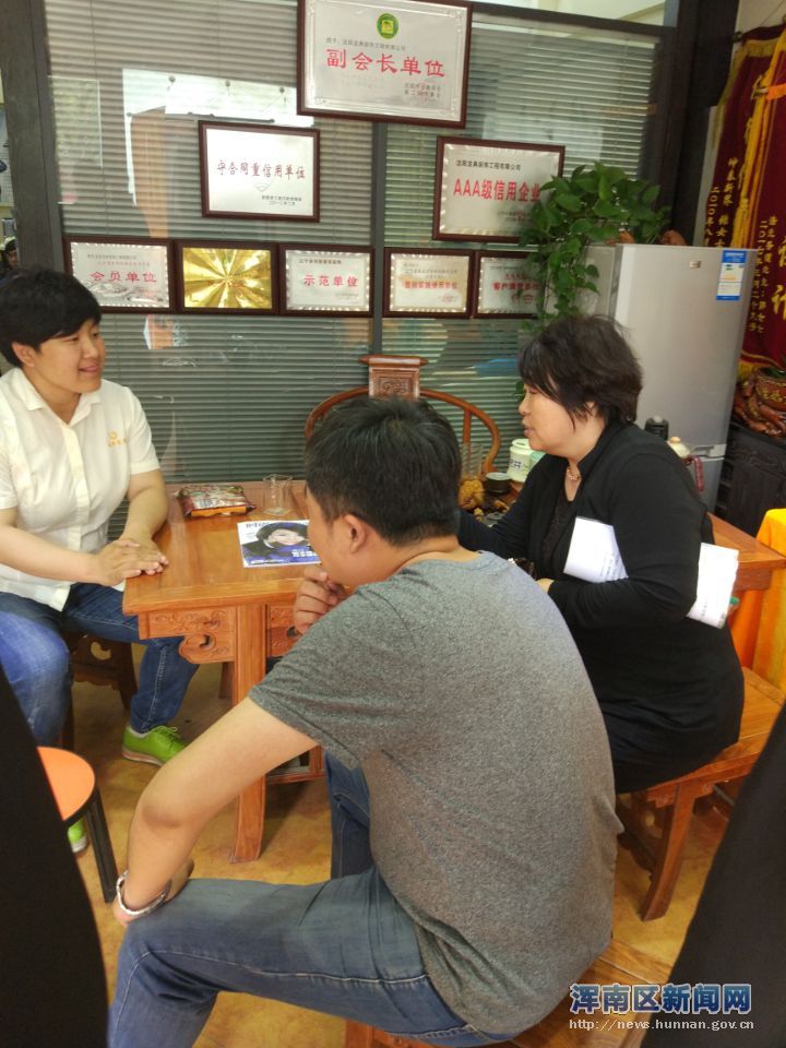 打造营商环境，缔造幸福社区 慧缘社区开展企业网点集中调研走访工作