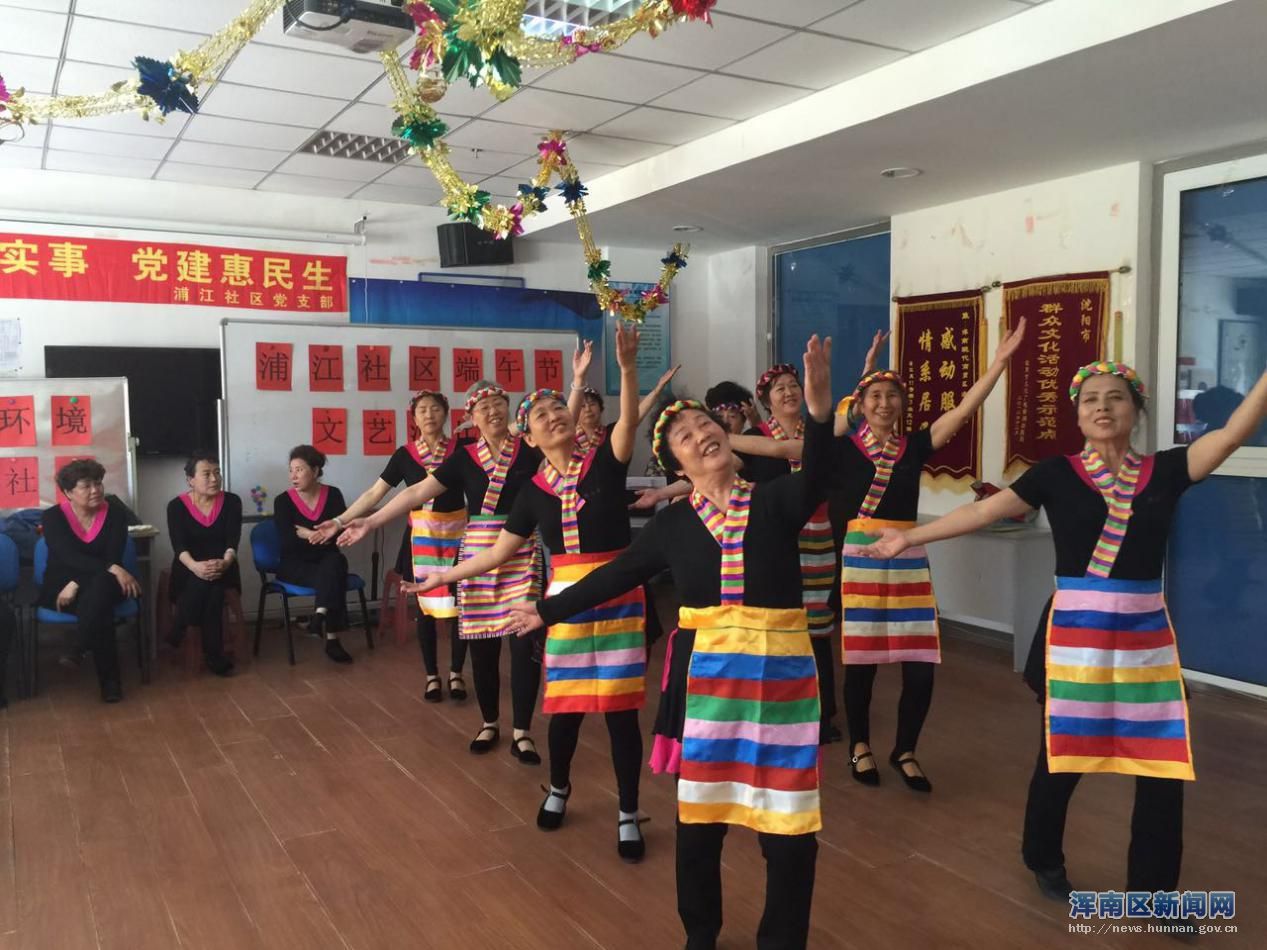 浦江社区举办端午飘香文艺演出