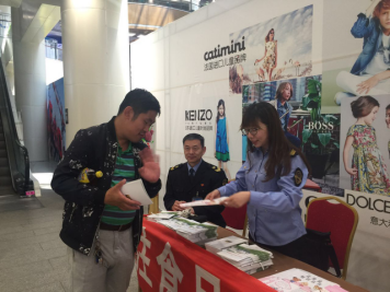 浑南区市场局积极开展消费安全宣传活动