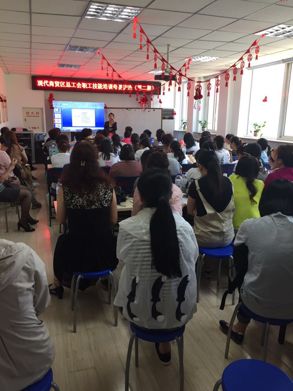 世纪新城社区联合工会第二期母婴技能培训