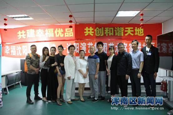 优品天地社区党支部举办“幸福沈阳 共同缔造之艺术名家进社区”文艺演出