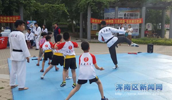 浦江社区举办“踢出一片天”跆拳道兴趣课堂