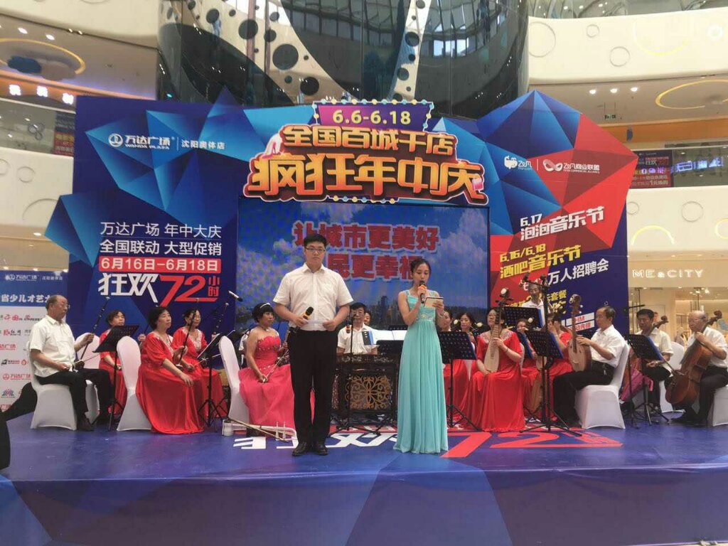 富都丽景社区民乐队参加让城市更美好人民更幸福双城双创文艺汇演