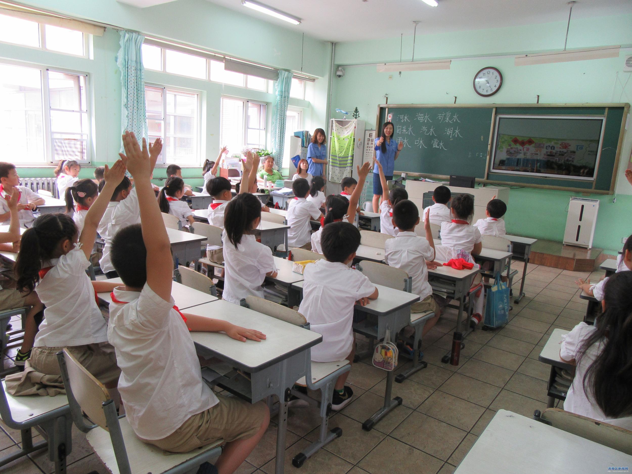 节约用水 从小做起