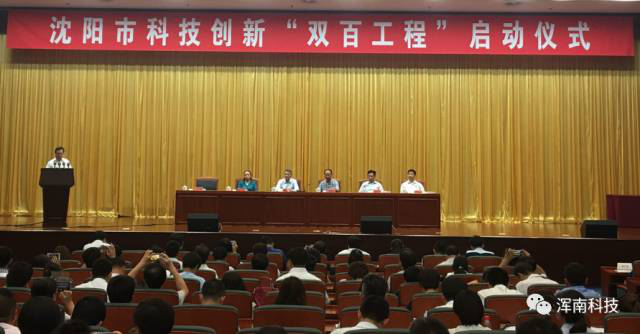 芯源微电子“集成电路精细化单片处理设备关键技术转化项目”入选沈阳市“双...