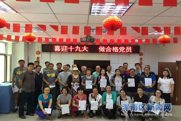 富都丽景社区党支部开展“在职党员进社区”义务服务