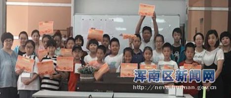 塞纳社区“弘扬爱国主义精神”主题征文活动圆满落幕