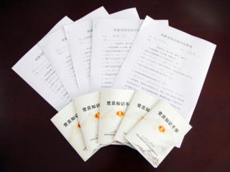 高新区国税局：支部风采 献礼七一