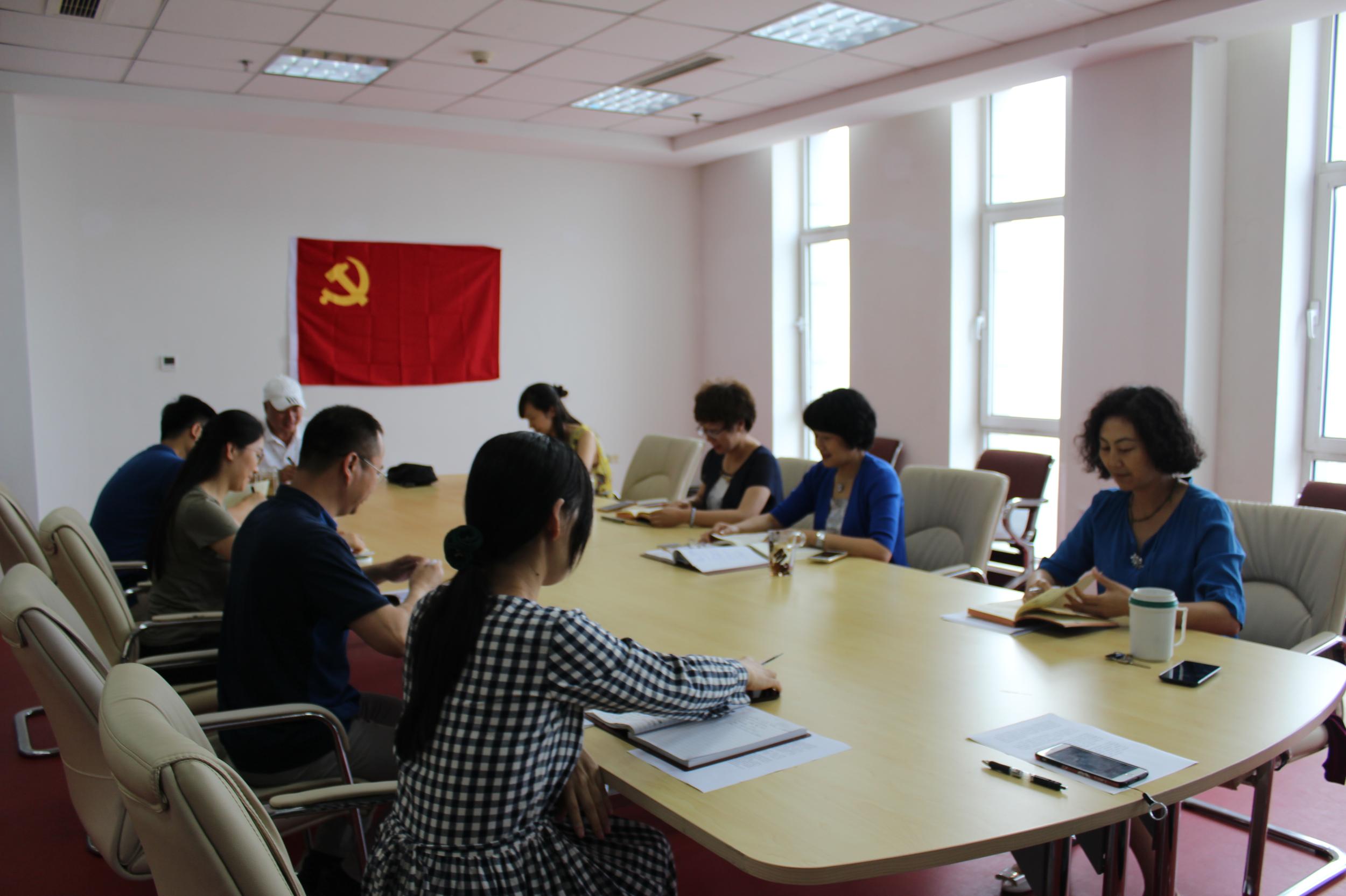 浑南区直机关工委机关党支部召开专题民主生活会