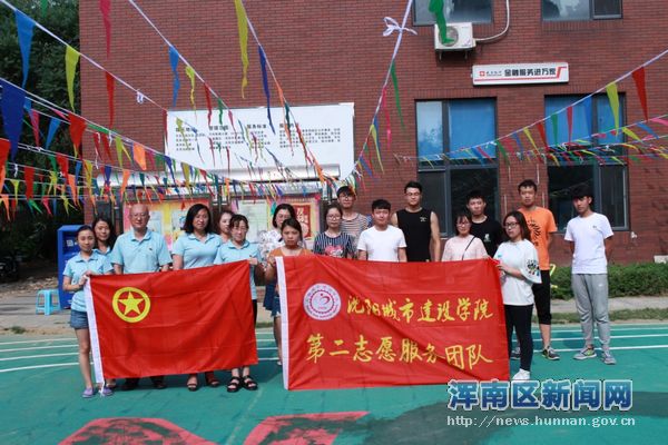 万科新榆社区团支部开展“共谋共建幸福家园”活动