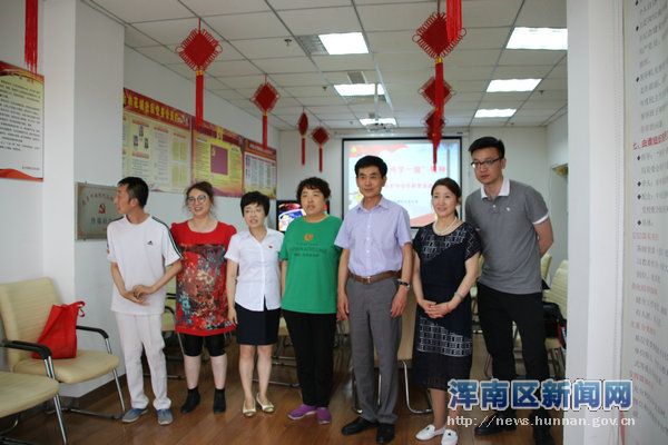 辽宁省友好协会党支部在职党员进社区