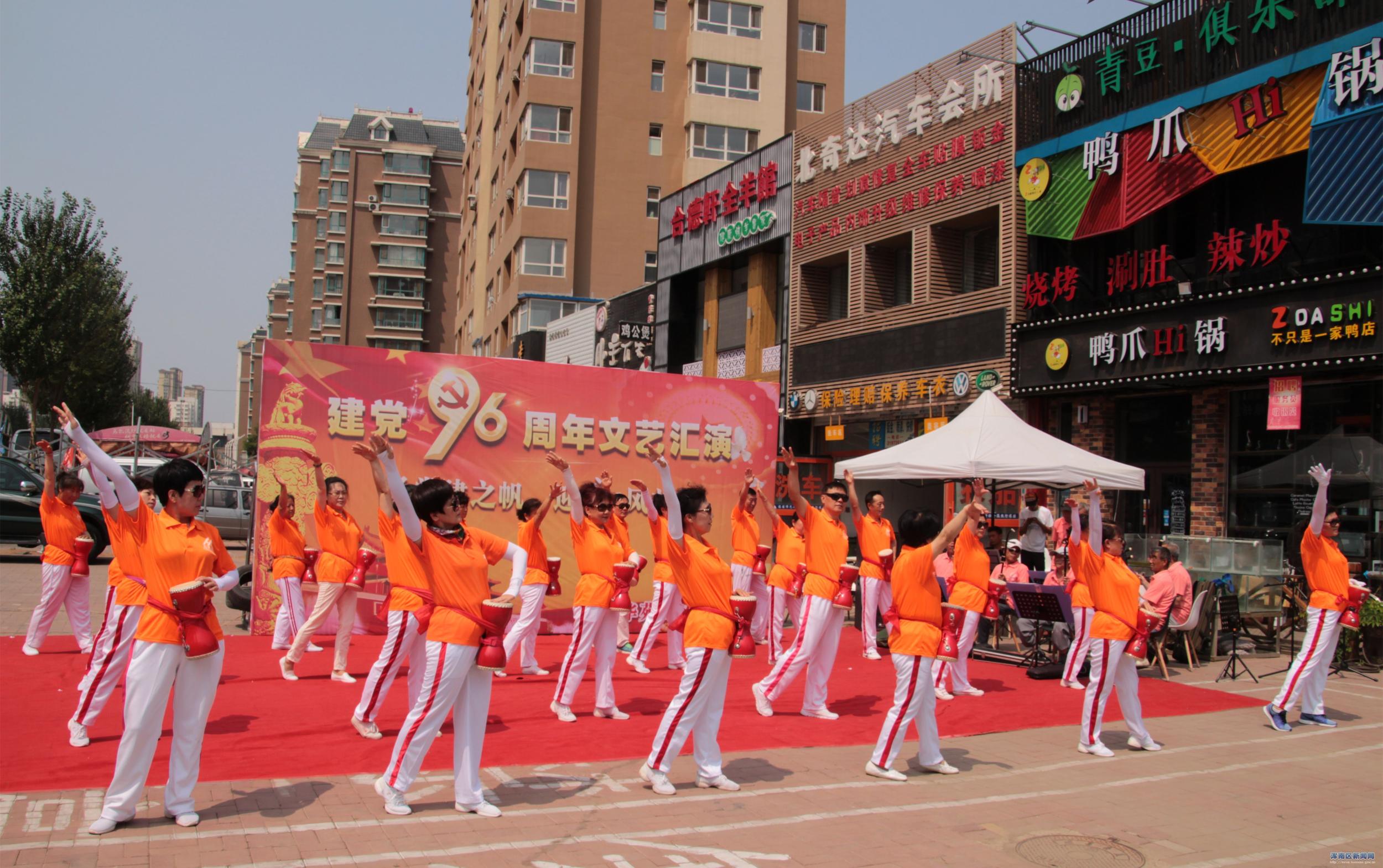扬党建之帆？迎和风前行 ——文华苑社区建党96周年文艺汇演