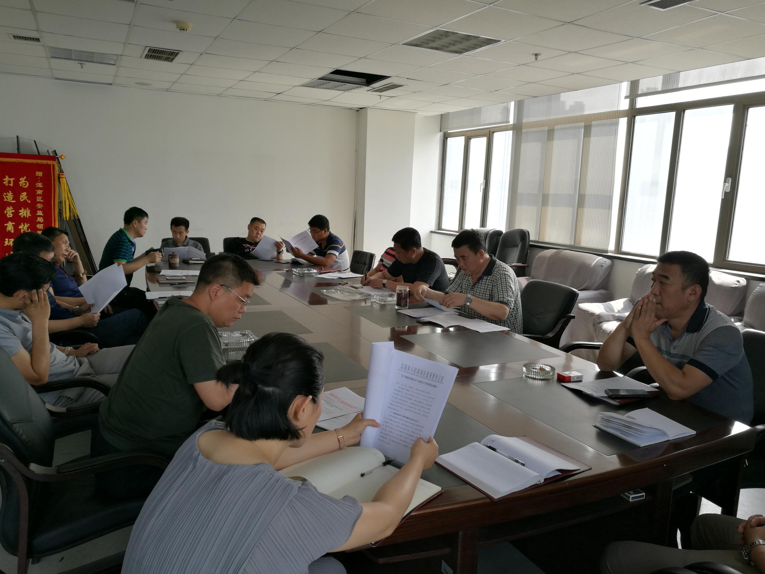 区安监局积极开展“人人都是营商环境人人都要积极参与”的主题座谈会