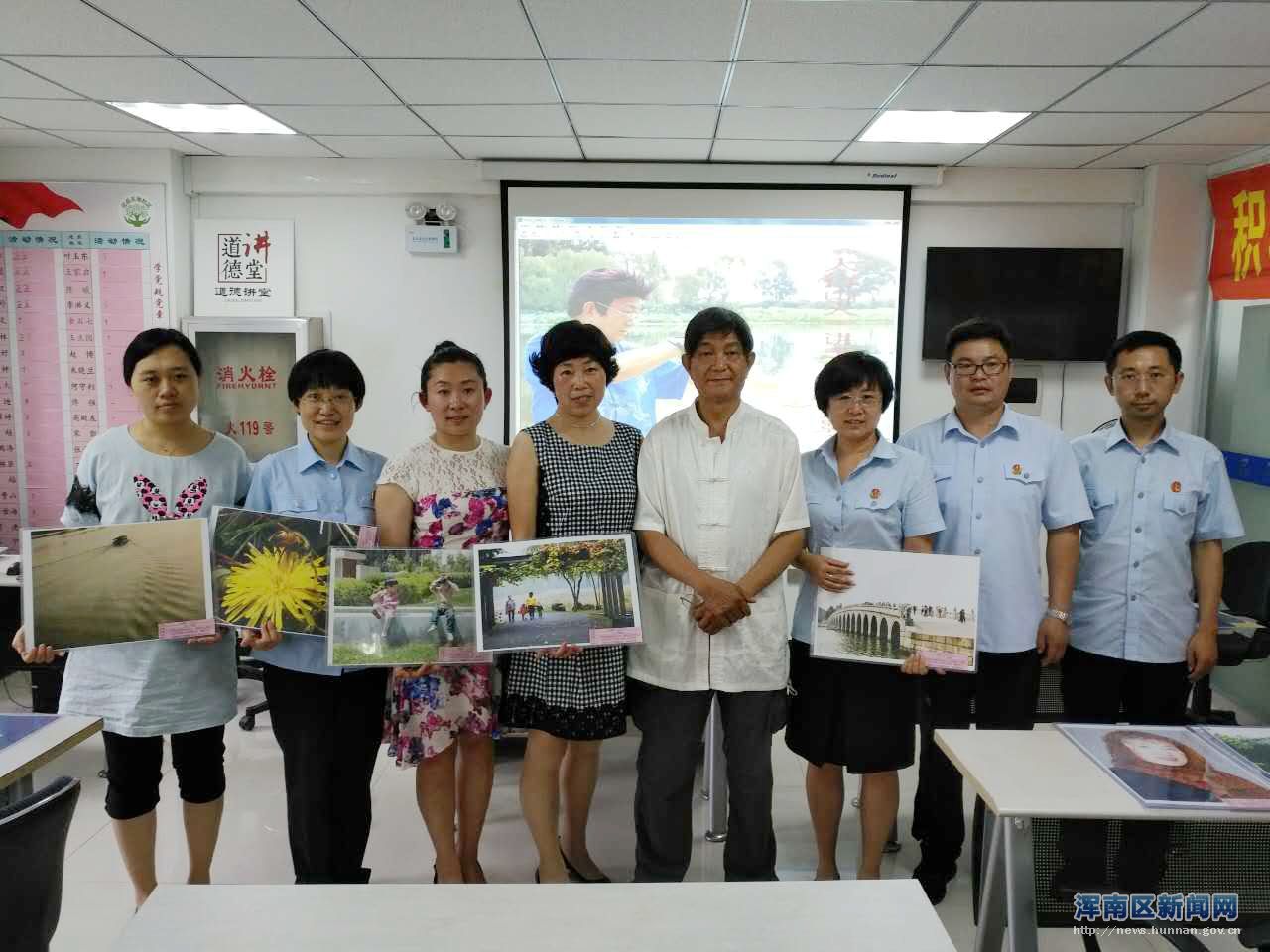 浑南法院开展摄影知识培训