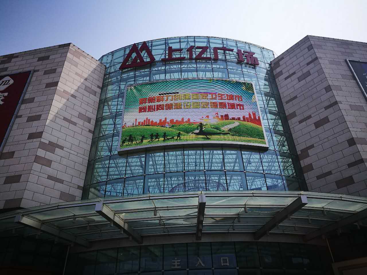 浑南区市场局加强宣传促进食品安全示范城市建设