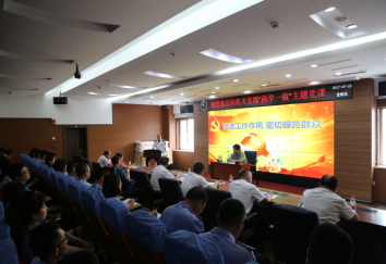 副区长汪德军同志为城管执法局党员干部讲党课