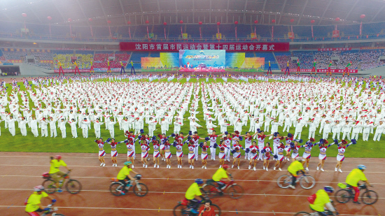 一场百姓唱主角的体育盛会