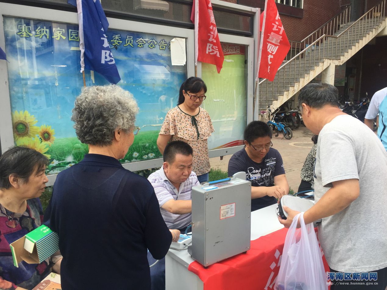 沈阳市计量测试院爱心服务在塞纳