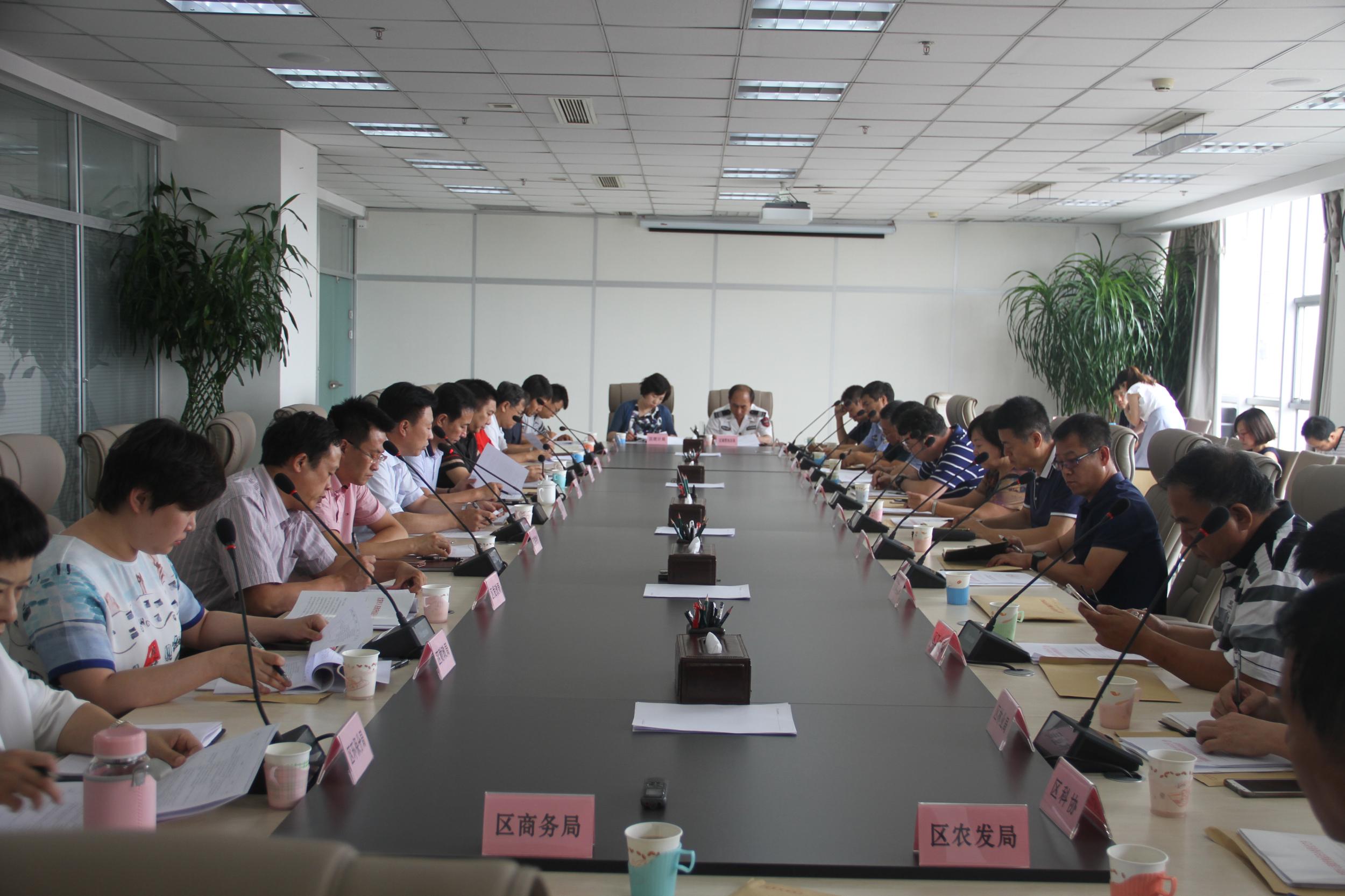 浑南区召开创建国家食品安全示范城市工作推进会议