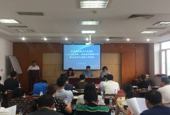 浑南国际新兴产业园区召开人大代表选举、政协委员推荐工作暨选举风气监督工...