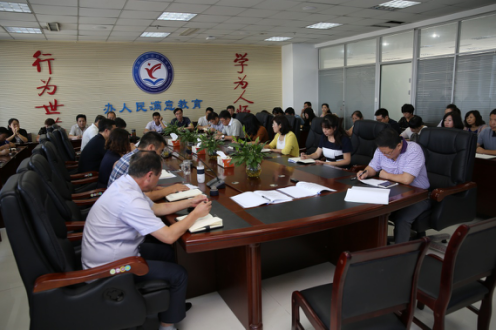 浑南区教育局召开暑期工作会议