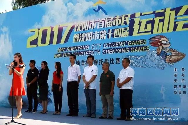 浑河之上一道酷炫的“风景线”