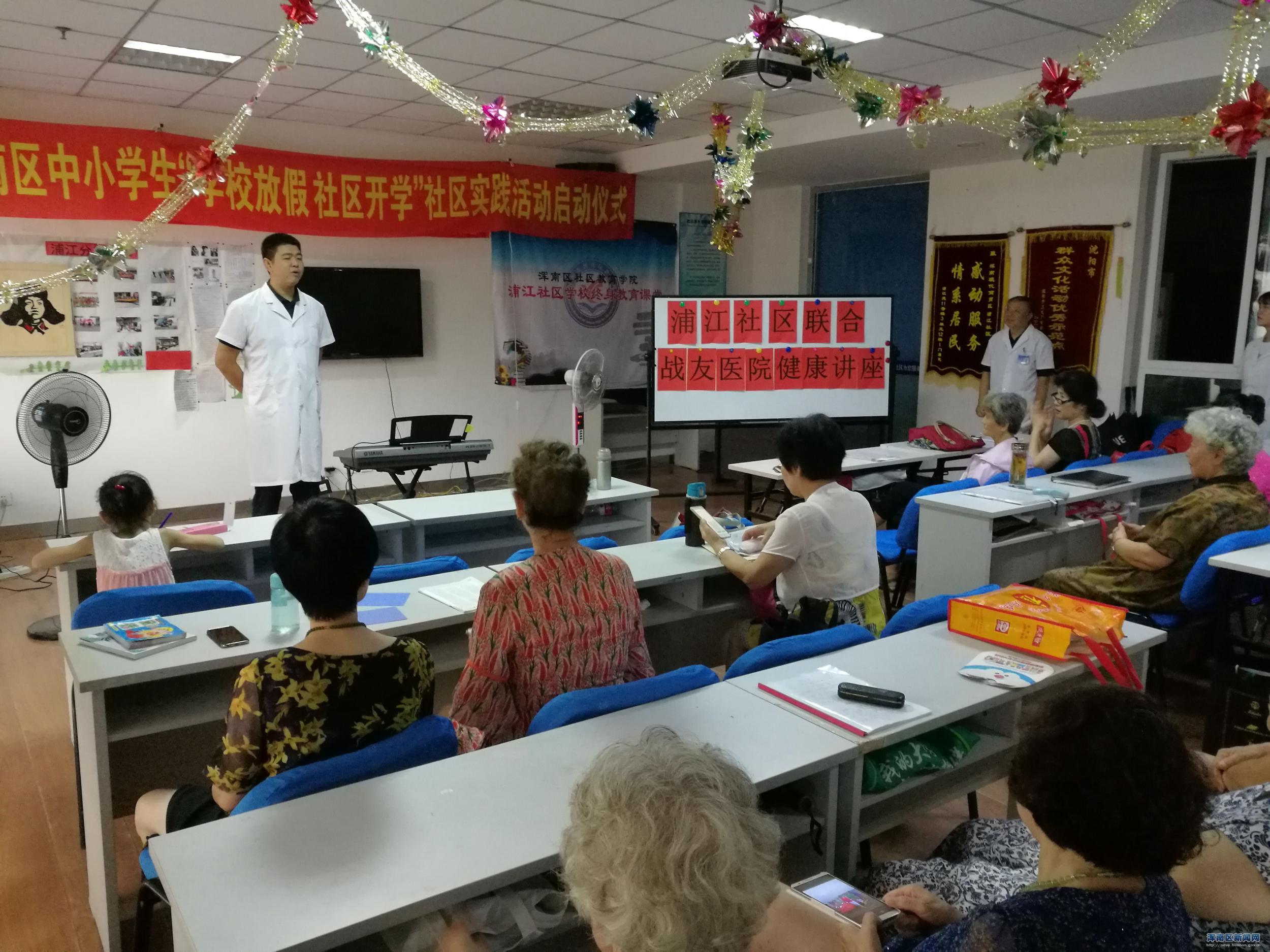 浦江社区党委联合战友国际医院举办“送健康义诊”到社区活动