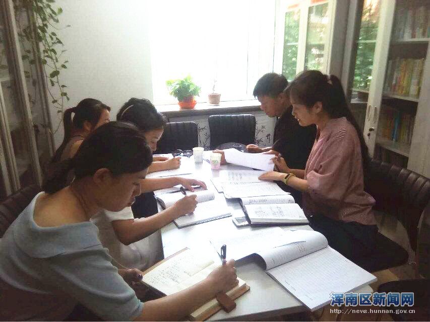 在水一方社区组织园区物业召开创城工作协商议事会