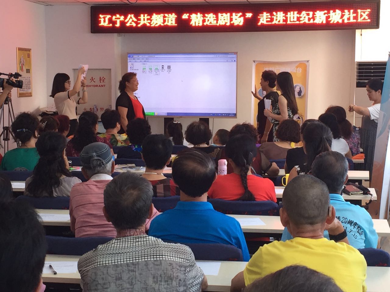 辽宁公共频道走进世纪新城社区