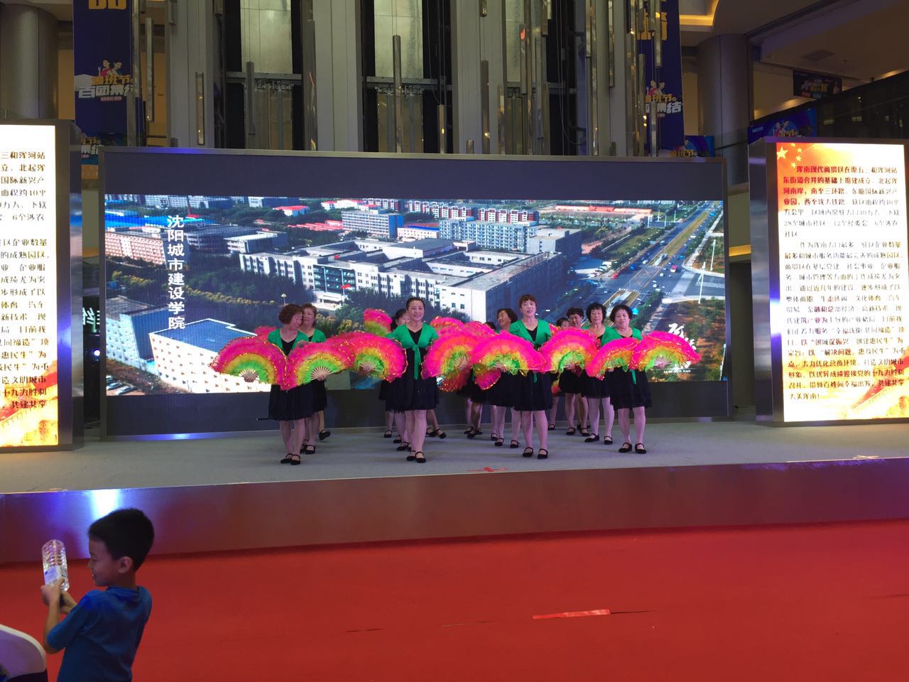 浑南现代商贸区喜迎十九大文艺汇演