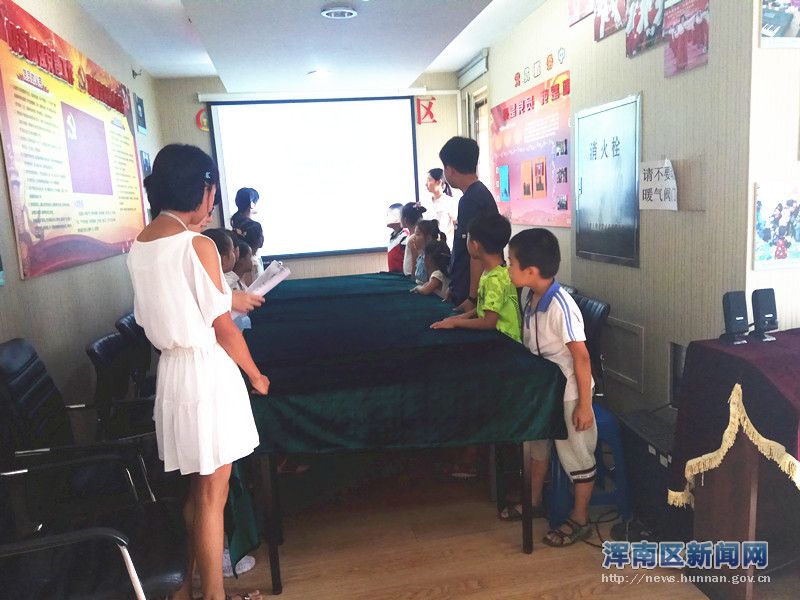 “快乐暑假，幸福社区” ——格林英郡社区党支部举行暑假儿童实践活动