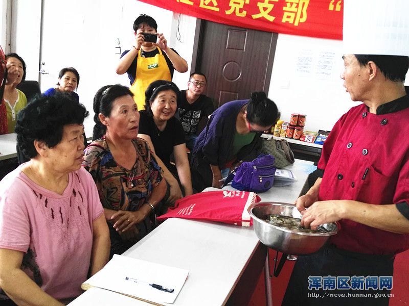 库榆社区推出第二期太太乐美食课堂