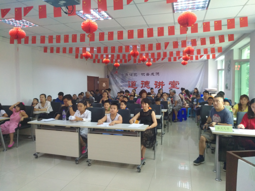 富都丽景社区暑期大讲堂