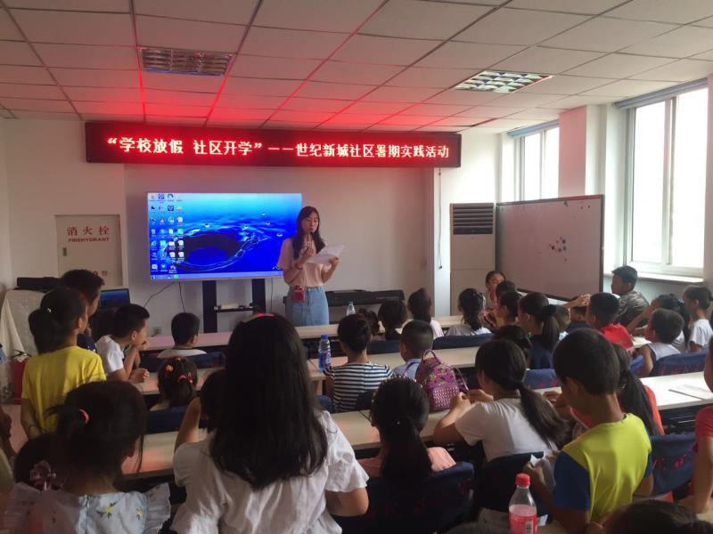 浑南区妇联开展假期活动纪实