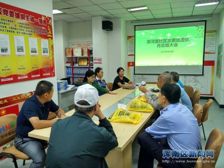 浑河堡社区志愿巡逻队在行动