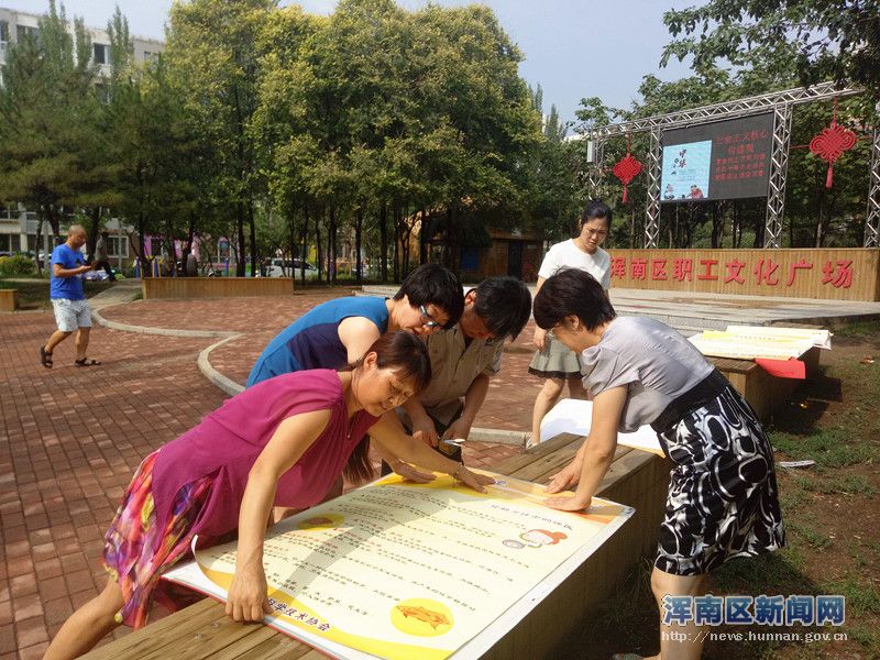 嘉华社区党总支携手共建单位创城百日攻坚