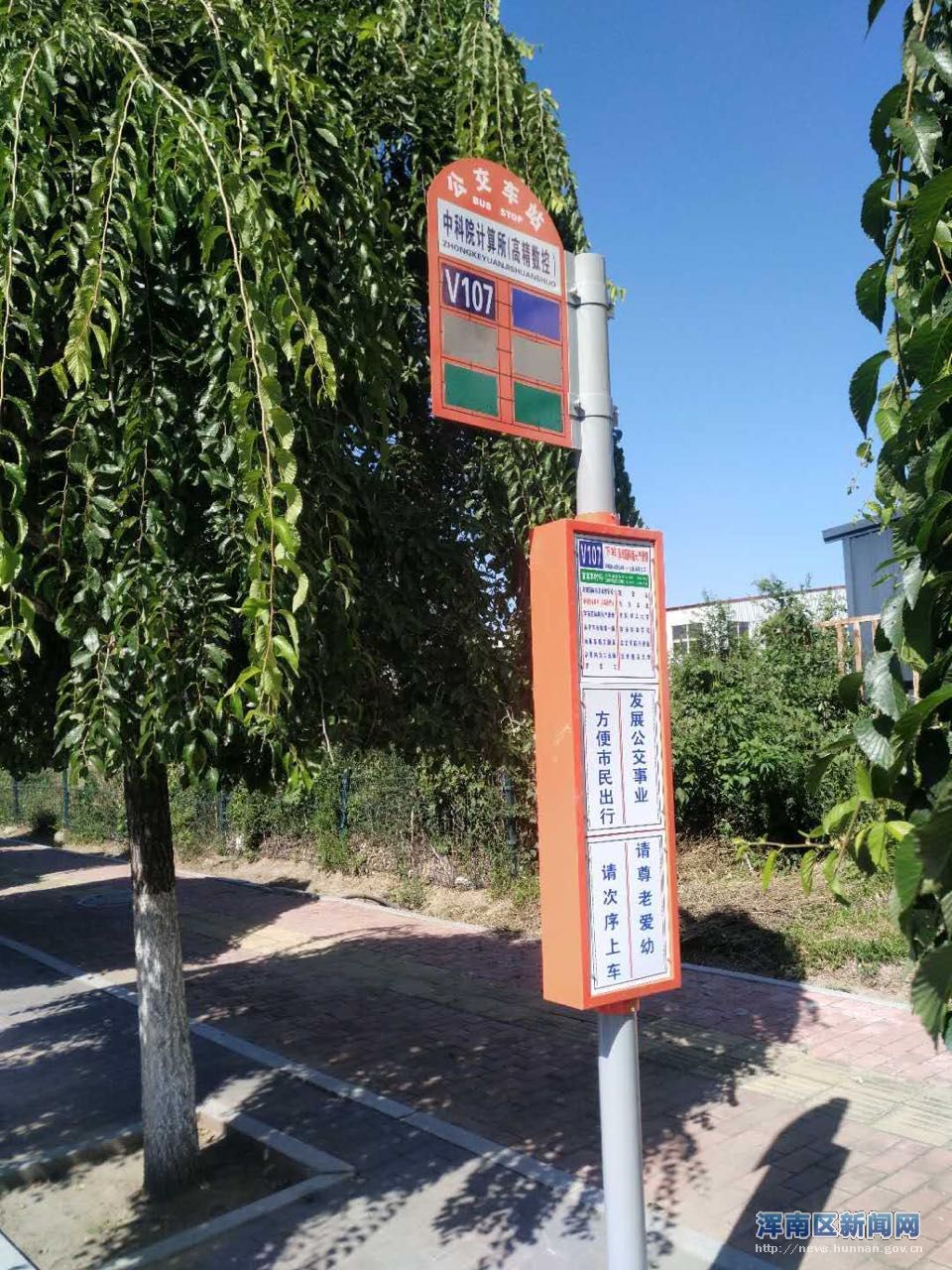 完善基础设施解决企业出行难题