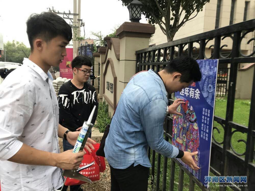 党员奉献进社区 助力创城攻坚战