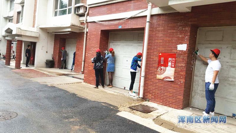 区国资局助力社区创城行动