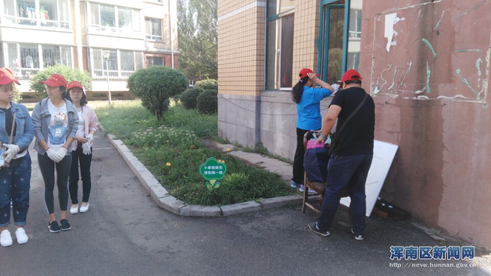 “创城百日攻坚”正在行动 库榆社区党员先行做表率