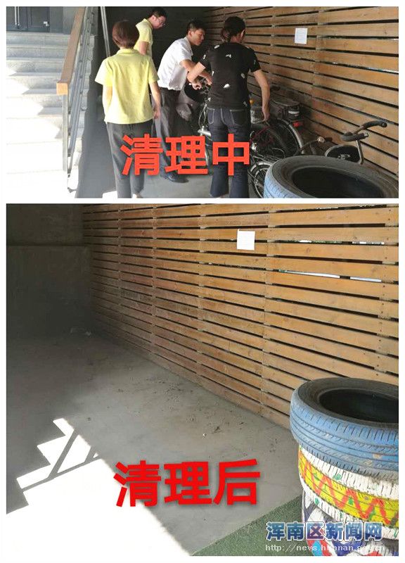 清理辖区杂物 美化社区路面环境——万科新榆社区创城行动中