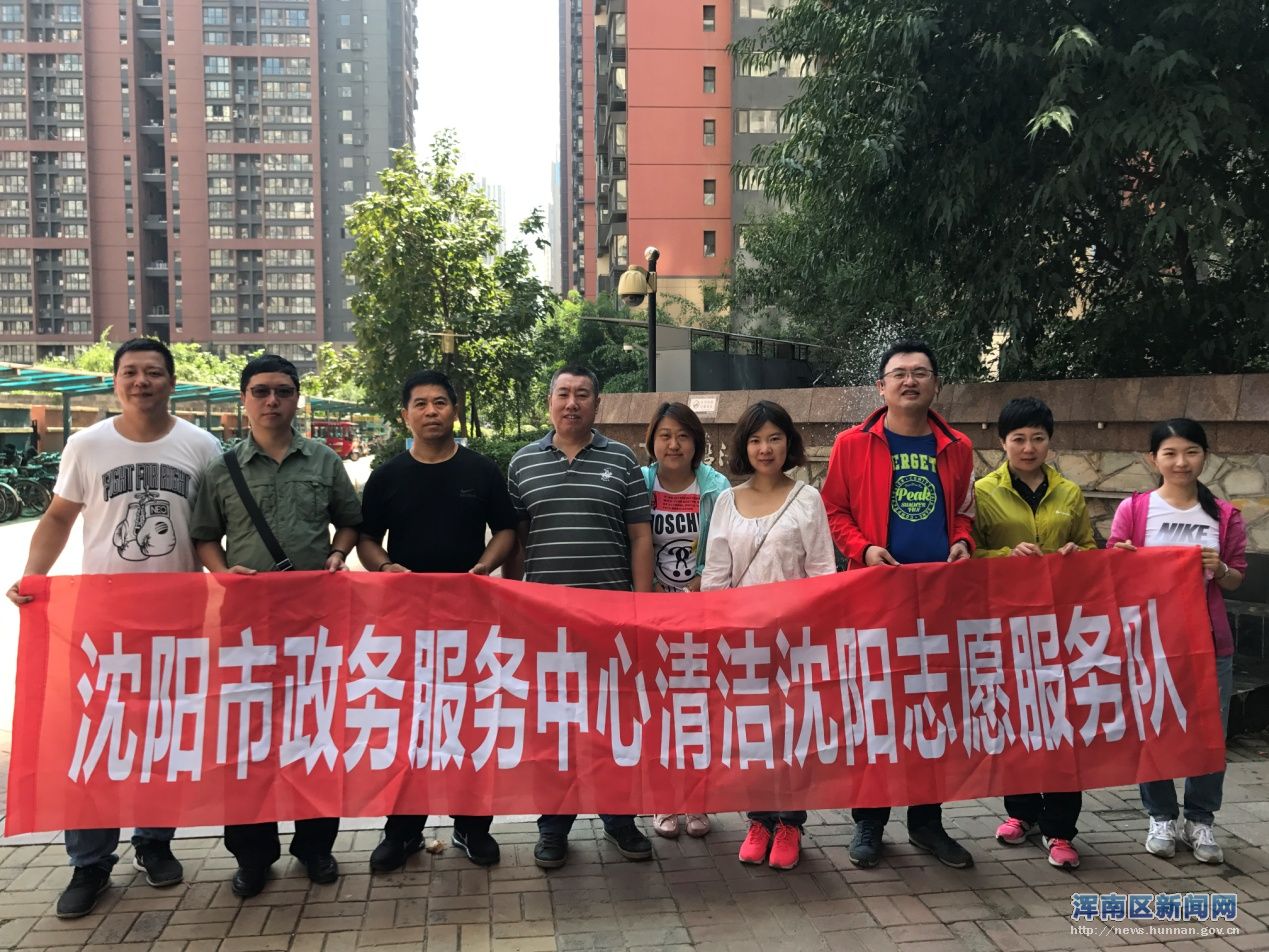 沿海社区“创城百日攻坚”志愿者在行动