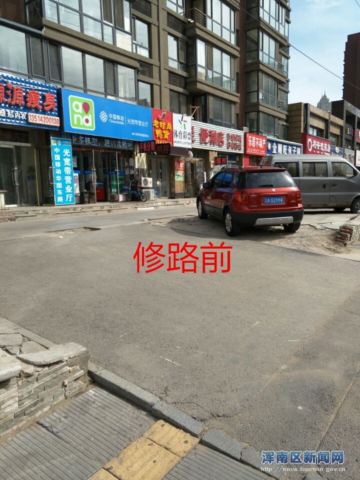 创城迎检 彩霞社区倾力奋战