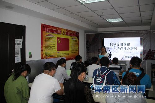 文明祭祀 为创城助力