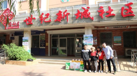 社区爱心志愿者赵明罡慰问帮扶世纪新城社区残疾人