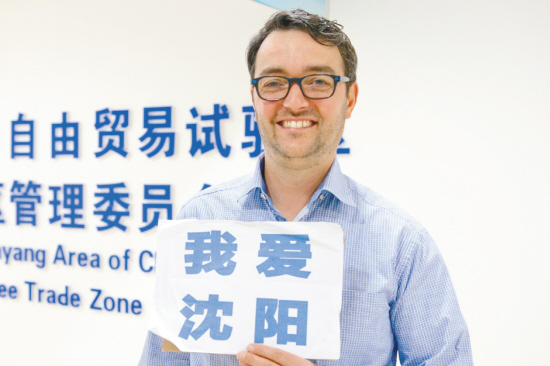 皮特来自比利时的工程师认为——浑南的有轨电车是一道亮丽的风景线