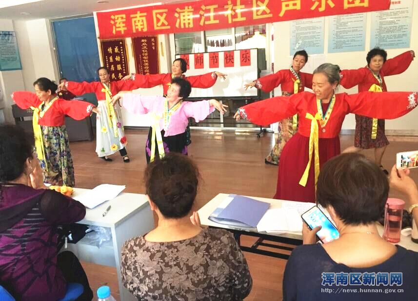 浦江社区党委开展“感恩教师节”文艺演出活动