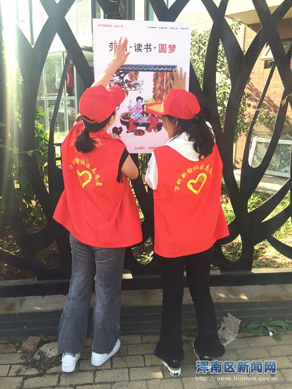 万科新榆社区开启迎检读秒倒计时