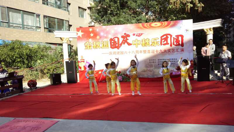 富都丽景社区开展庆国庆、迎中秋、喜迎十九大文艺汇演